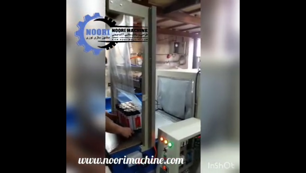 ShrinkPack Sample 2 نمونه محصول شیرینگ پک