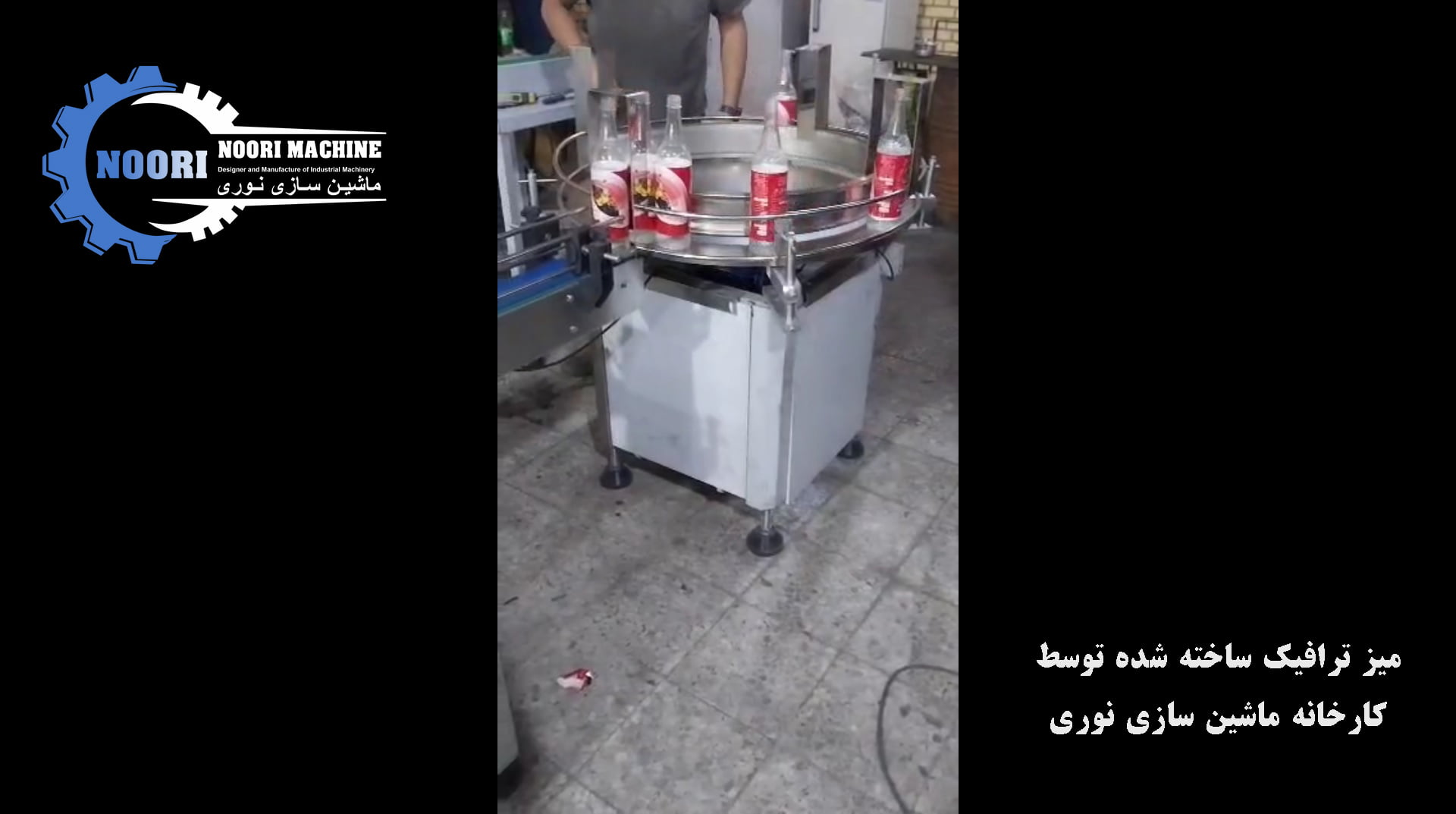 Traffic table production line میز ترافیک